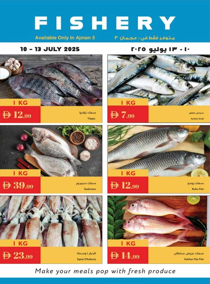 Istanbul Supermarket Great Value