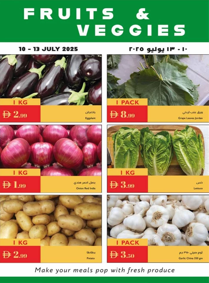 Istanbul Supermarket Great Value