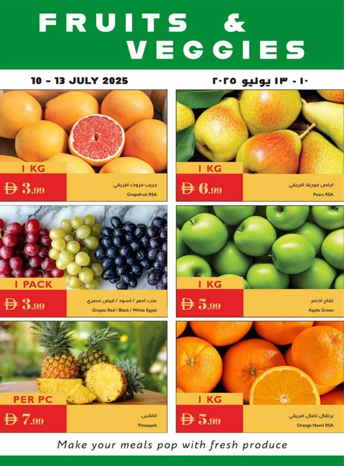 Istanbul Supermarket Great Value