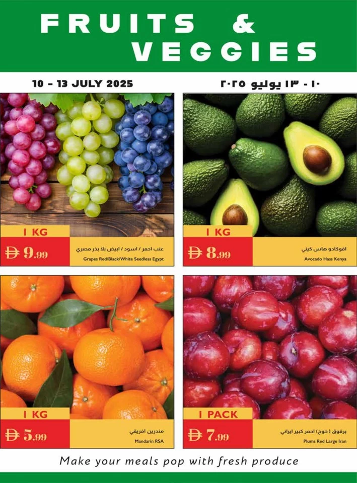 Istanbul Supermarket Great Value