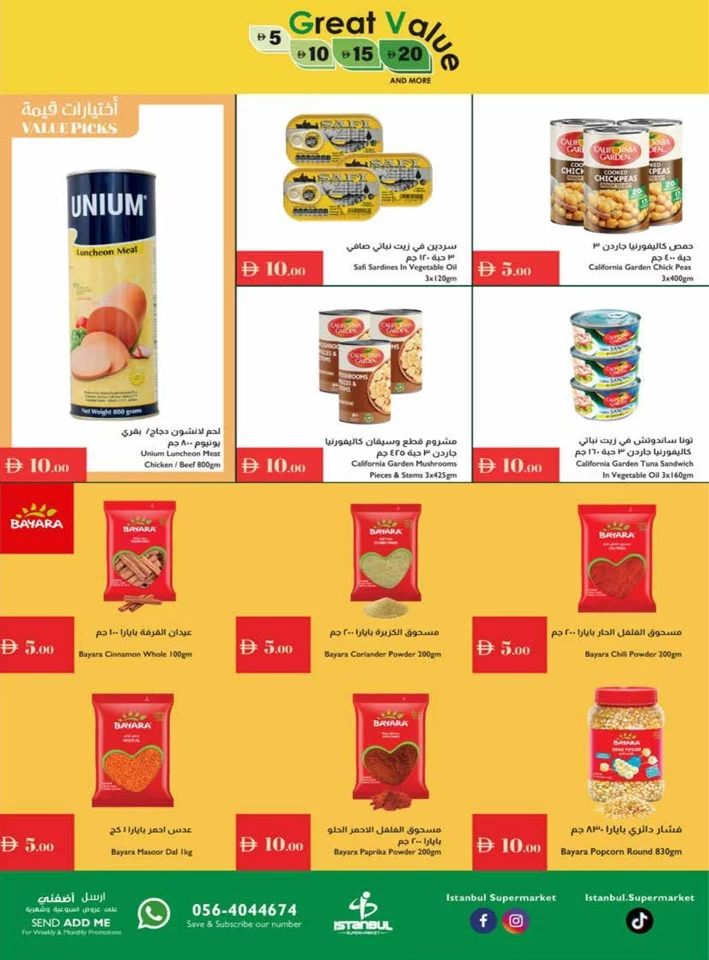 Istanbul Supermarket Great Value