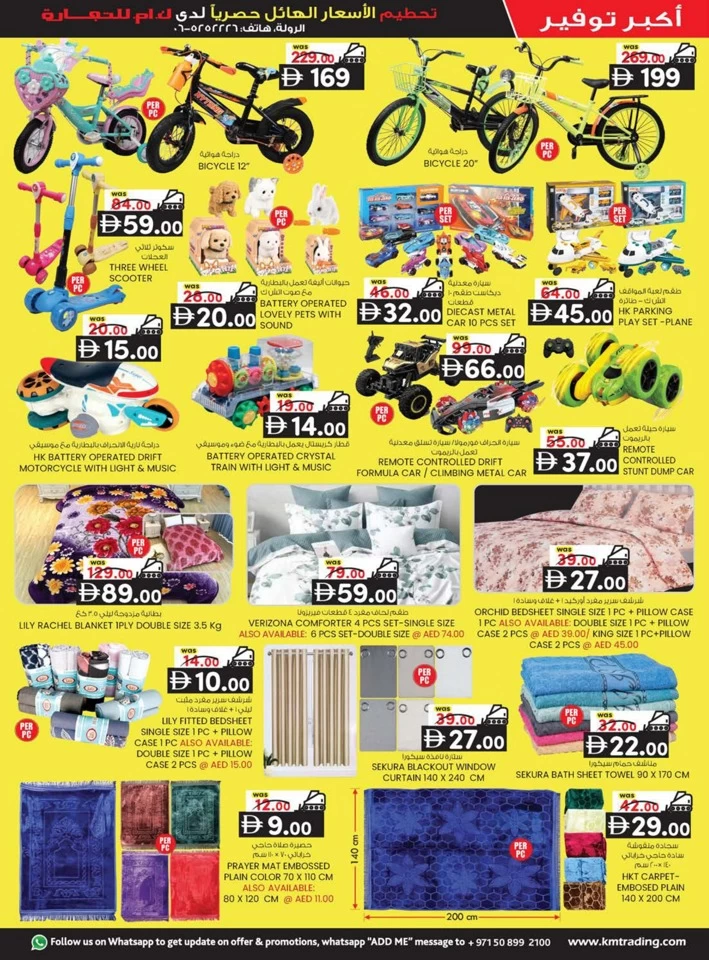 Rolla Big Margin Crusher Deal