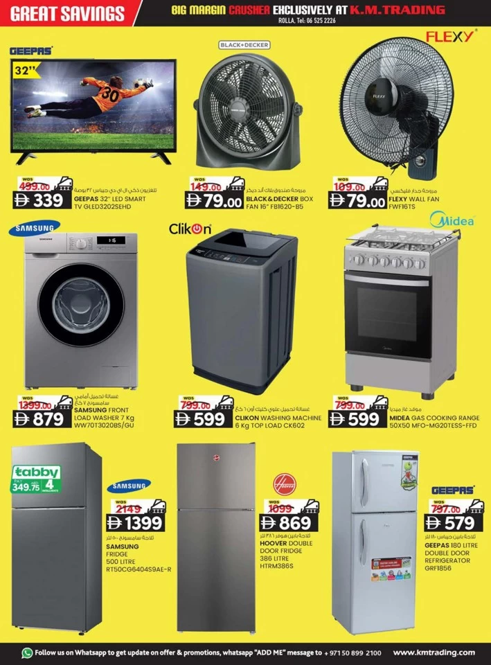 Rolla Big Margin Crusher Deal