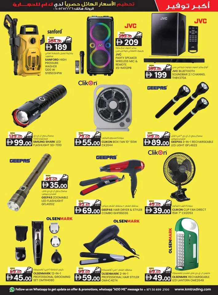 Rolla Big Margin Crusher Deal