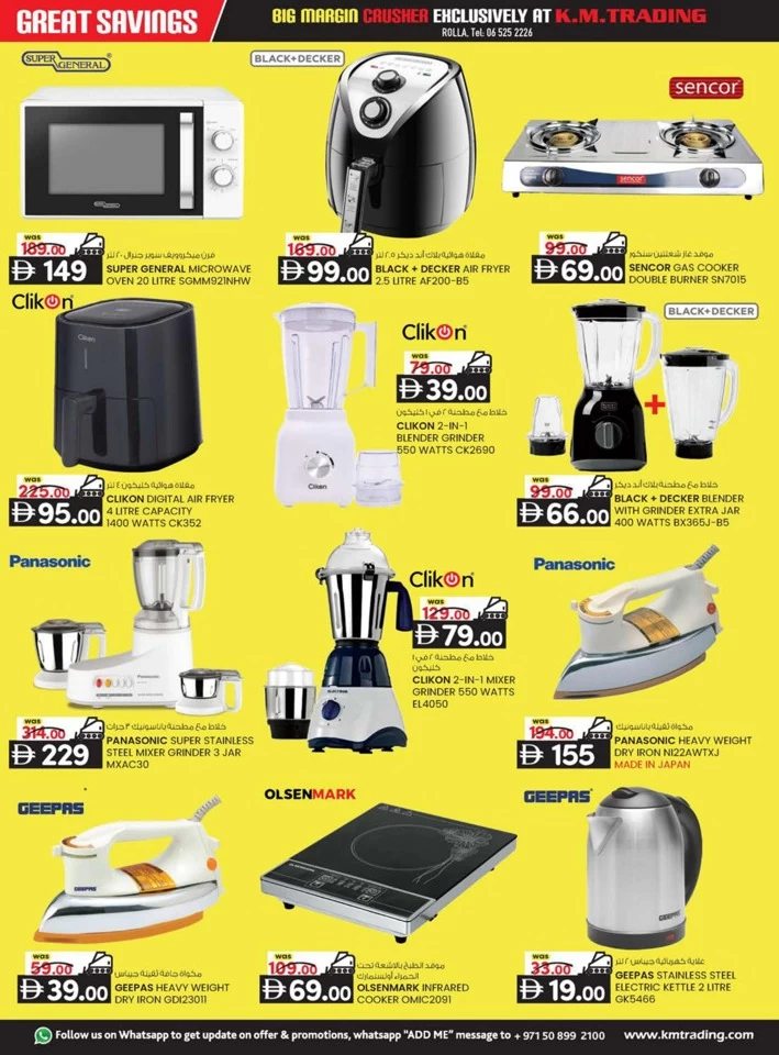 Rolla Big Margin Crusher Deal