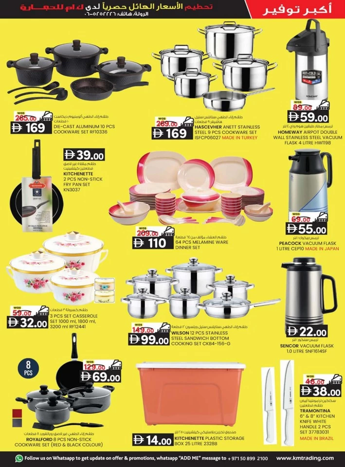 Rolla Big Margin Crusher Deal