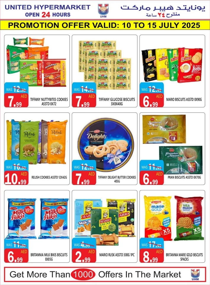 Summer Super Sale