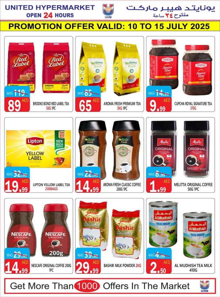 Summer Super Sale