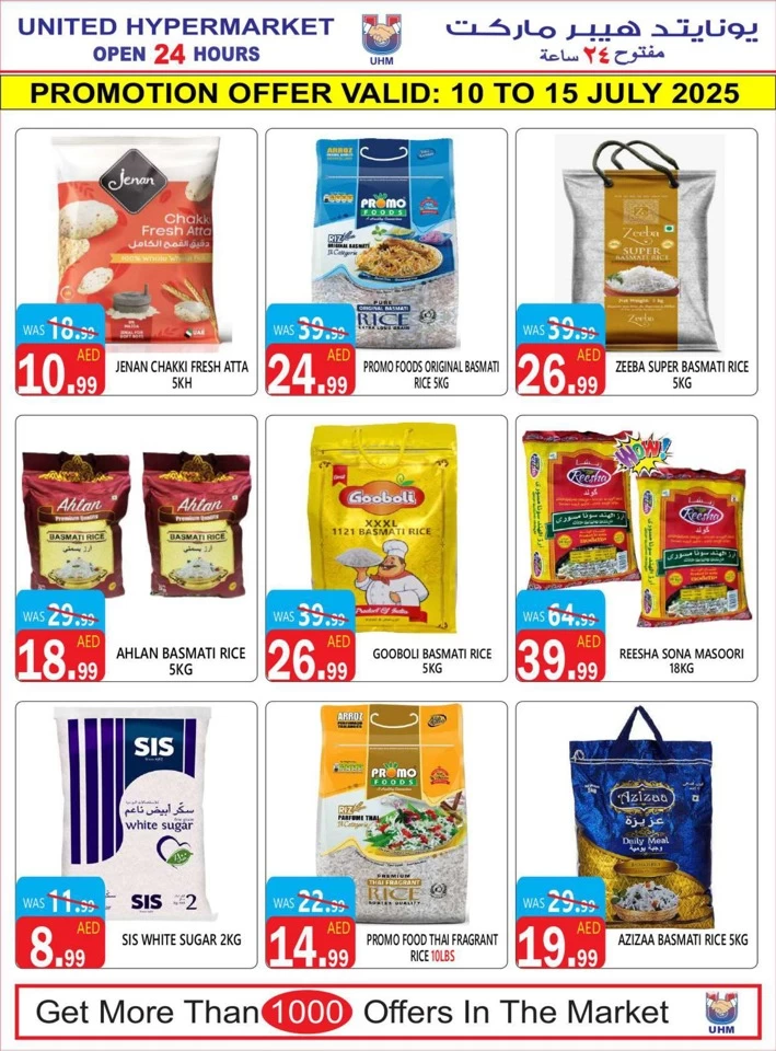 Summer Super Sale