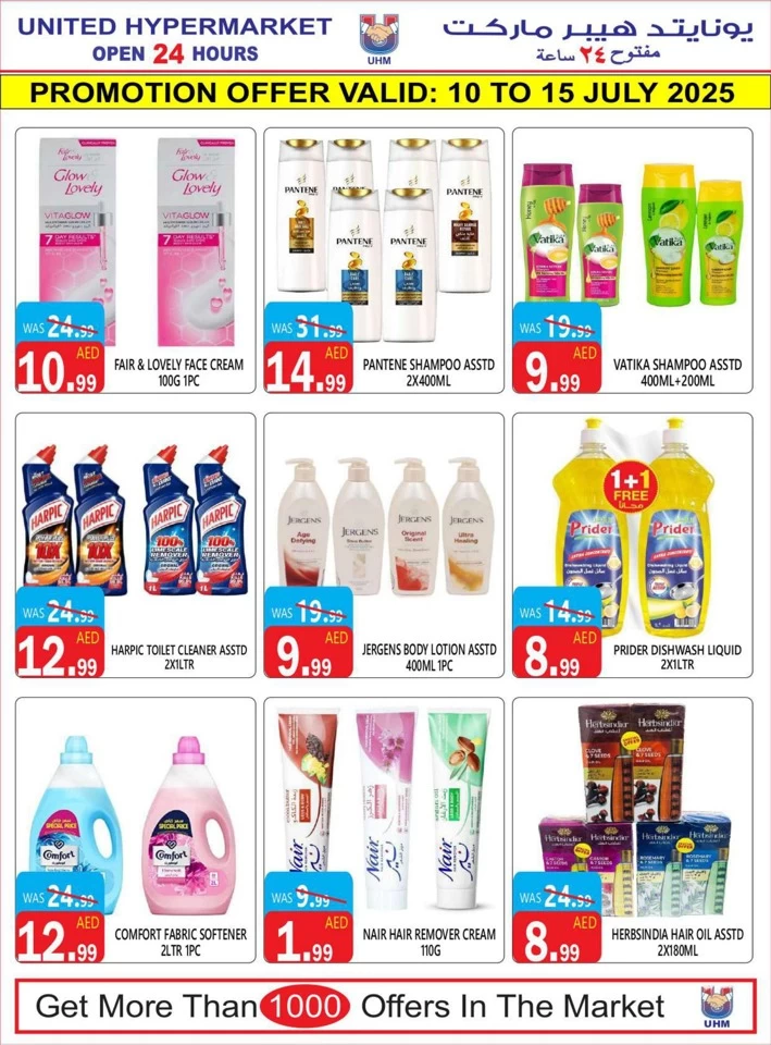 Summer Super Sale