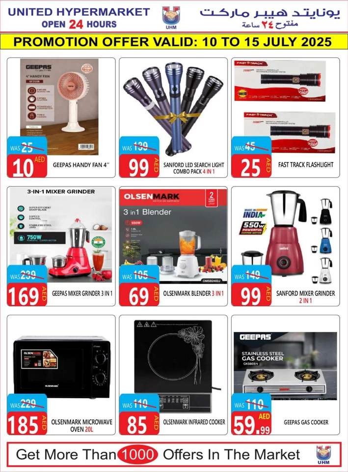 Summer Super Sale