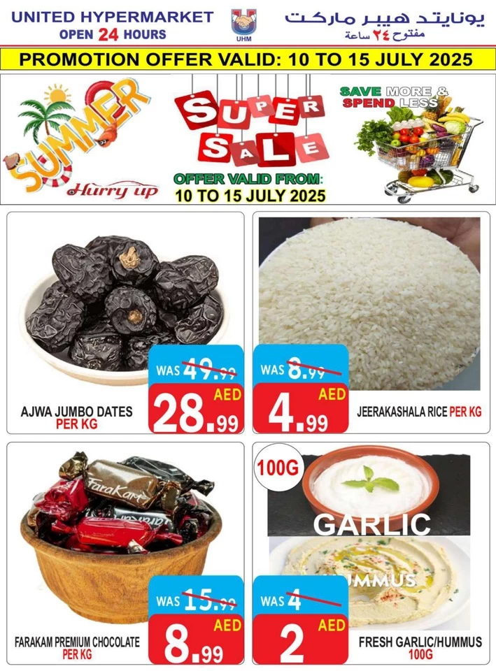 Summer Super Sale
