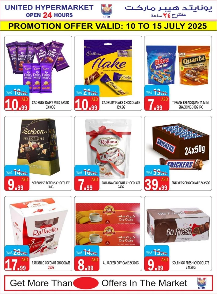 Summer Super Sale