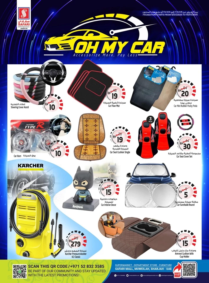 Safari Hypermarket Oh My Car