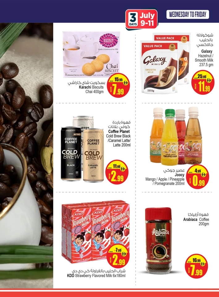 3 Days Super Deal