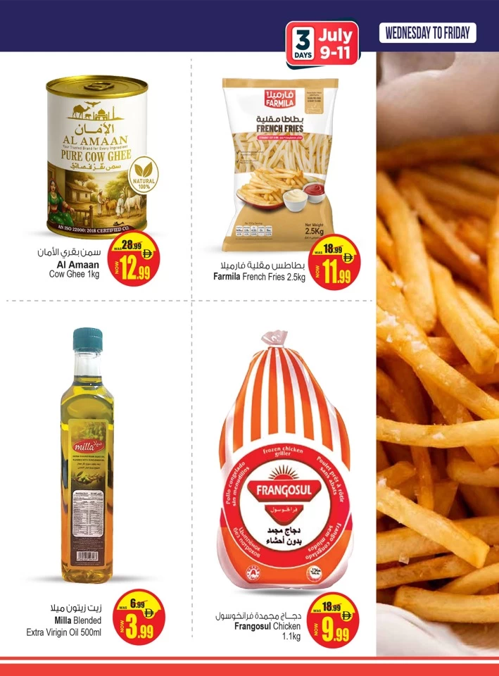 3 Days Super Deal