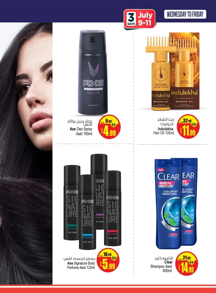 3 Days Super Deal