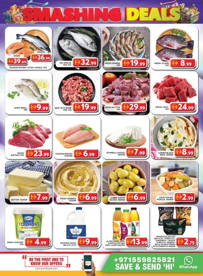 Grand Hyper Smashing Deals