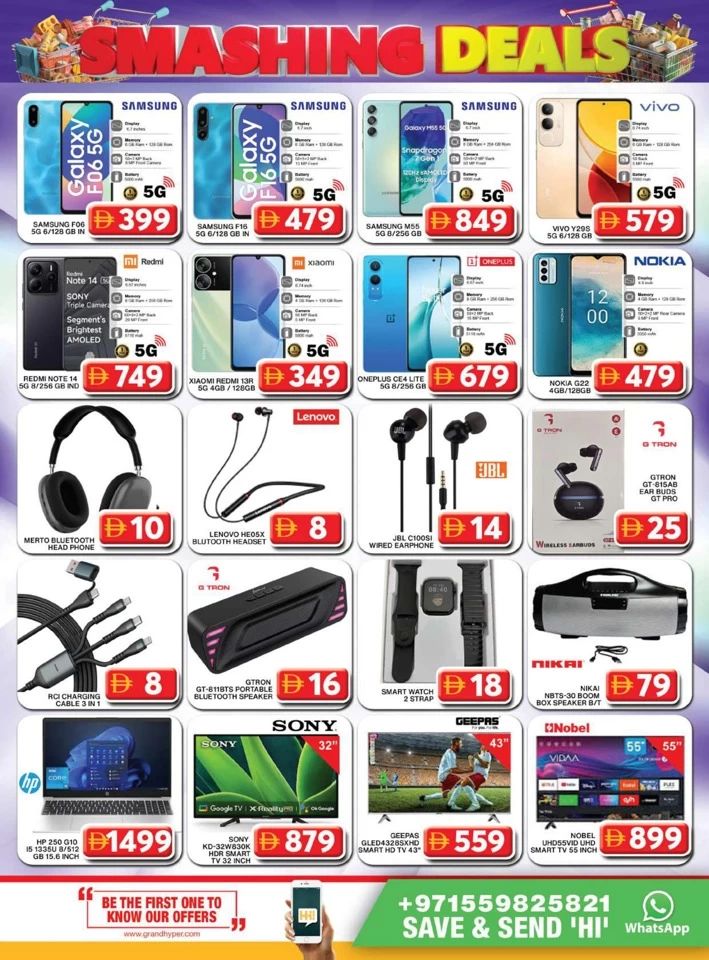 Grand Hyper Smashing Deals