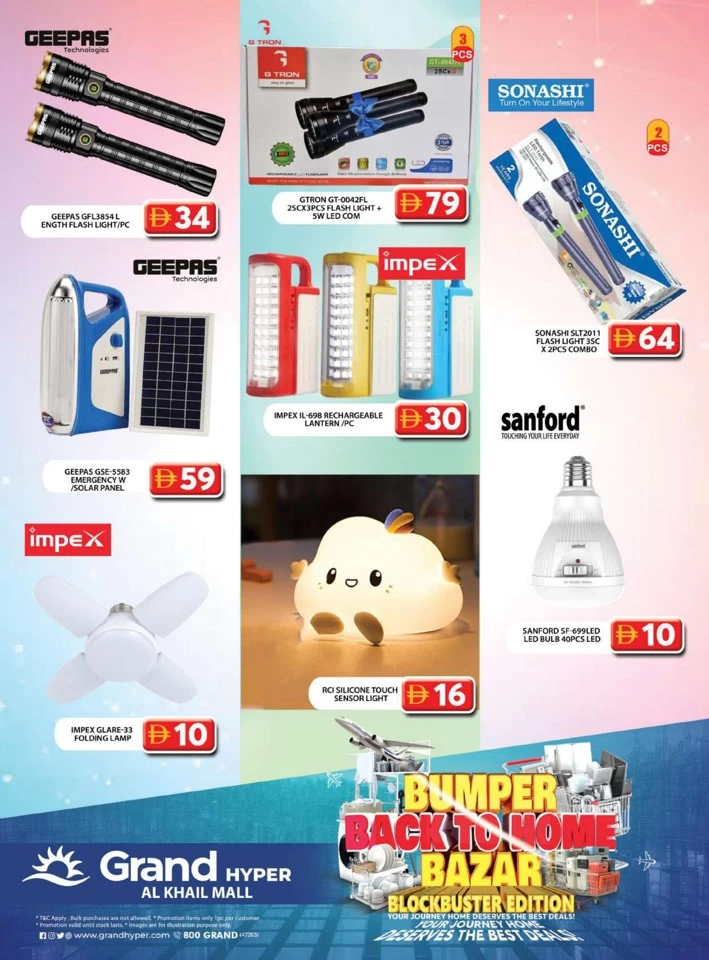 Grand Hyper Smashing Deals