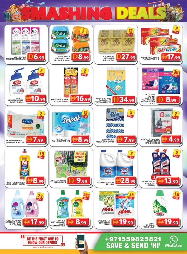 Grand Hyper Smashing Deals