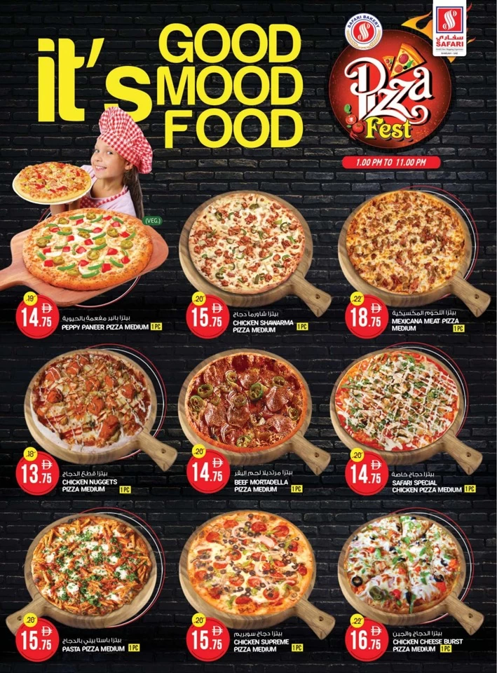 Safari Hypermarket Super Promotion