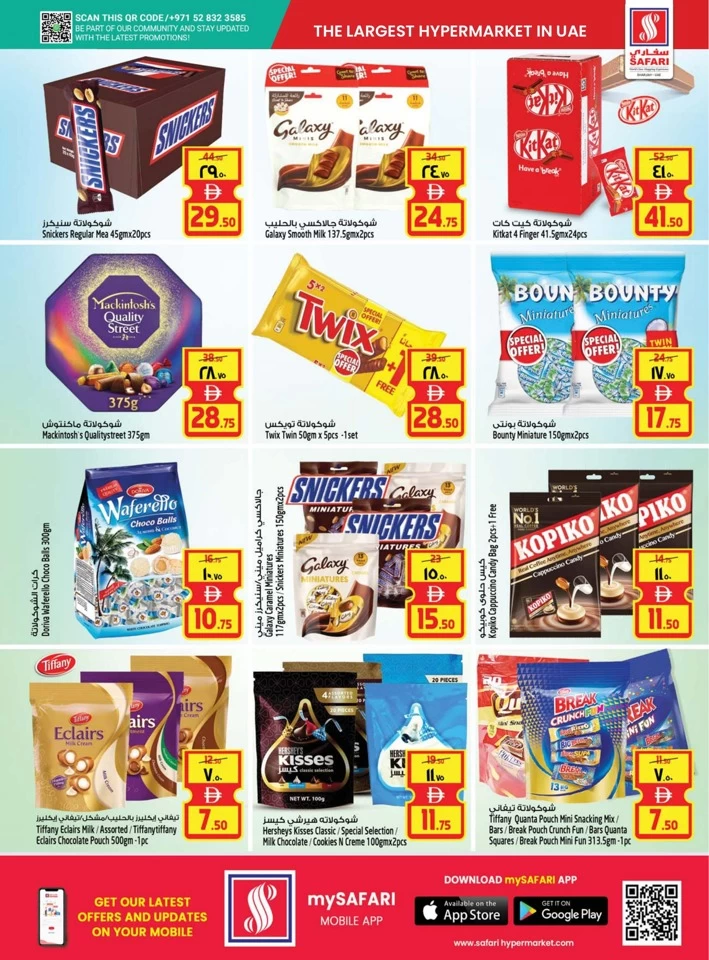 Safari Hypermarket Super Promotion