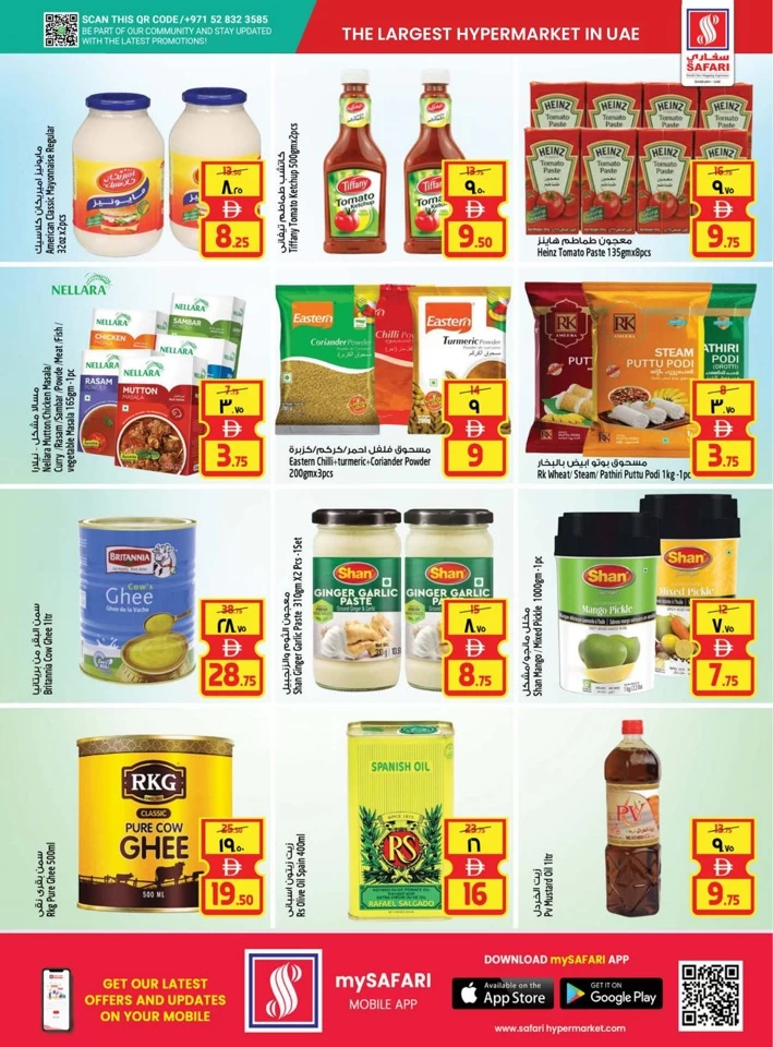 Safari Hypermarket Super Promotion