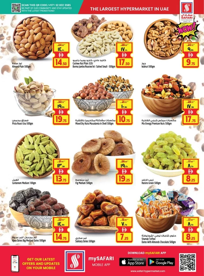 Safari Hypermarket Super Promotion