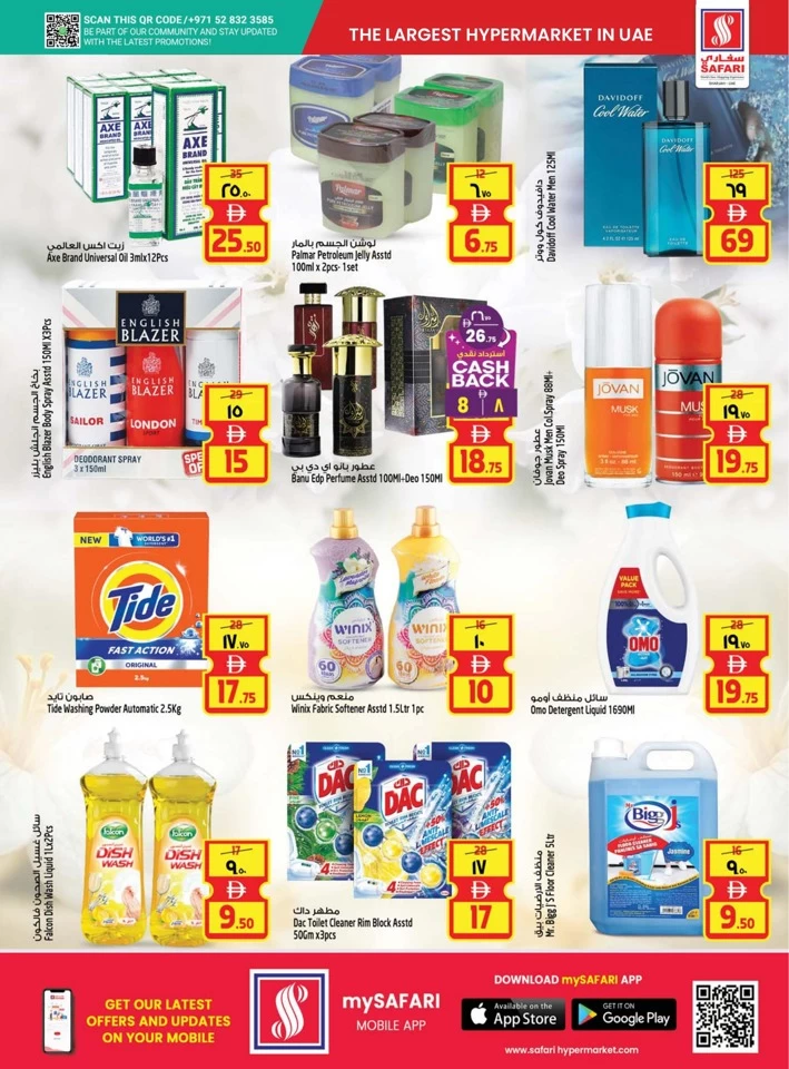 Safari Hypermarket Super Promotion