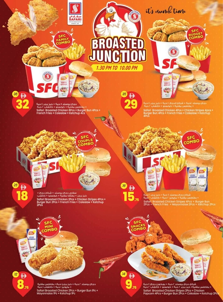 Safari Hypermarket Super Promotion
