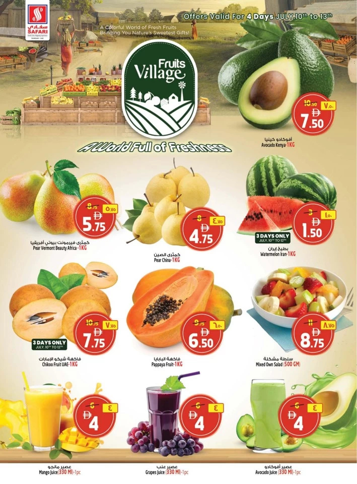Safari Hypermarket Super Promotion