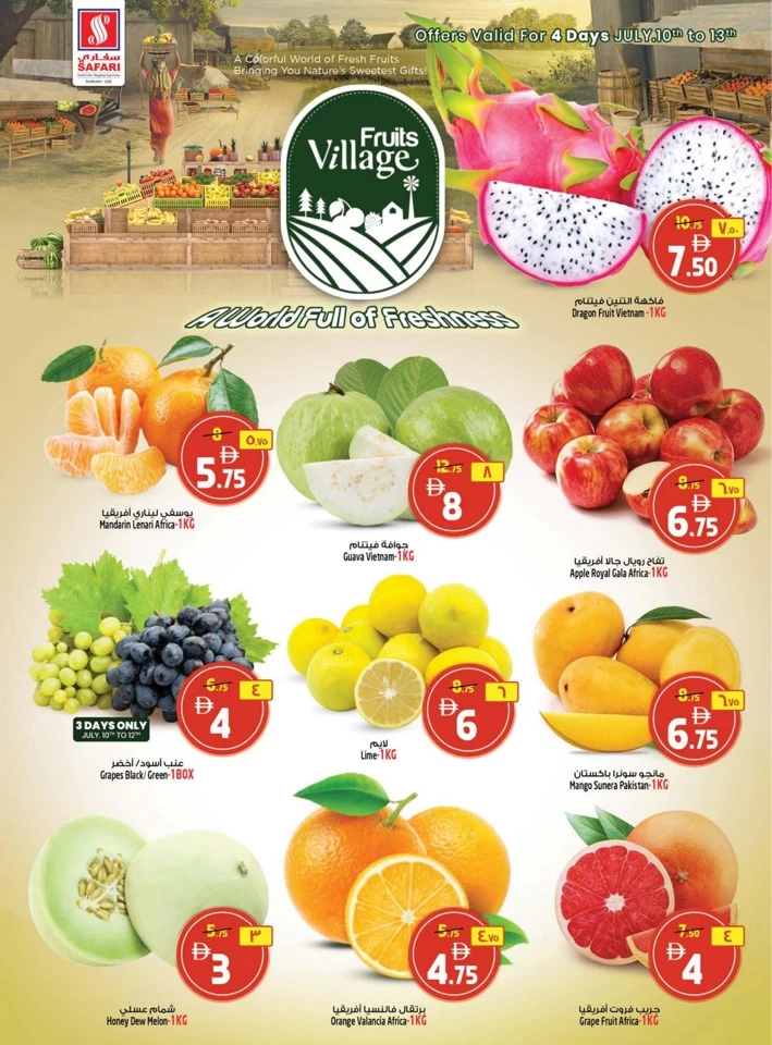 Safari Hypermarket Super Promotion