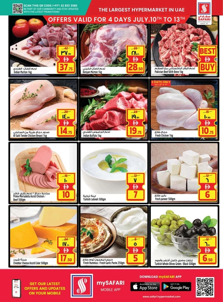 Safari Hypermarket Super Promotion