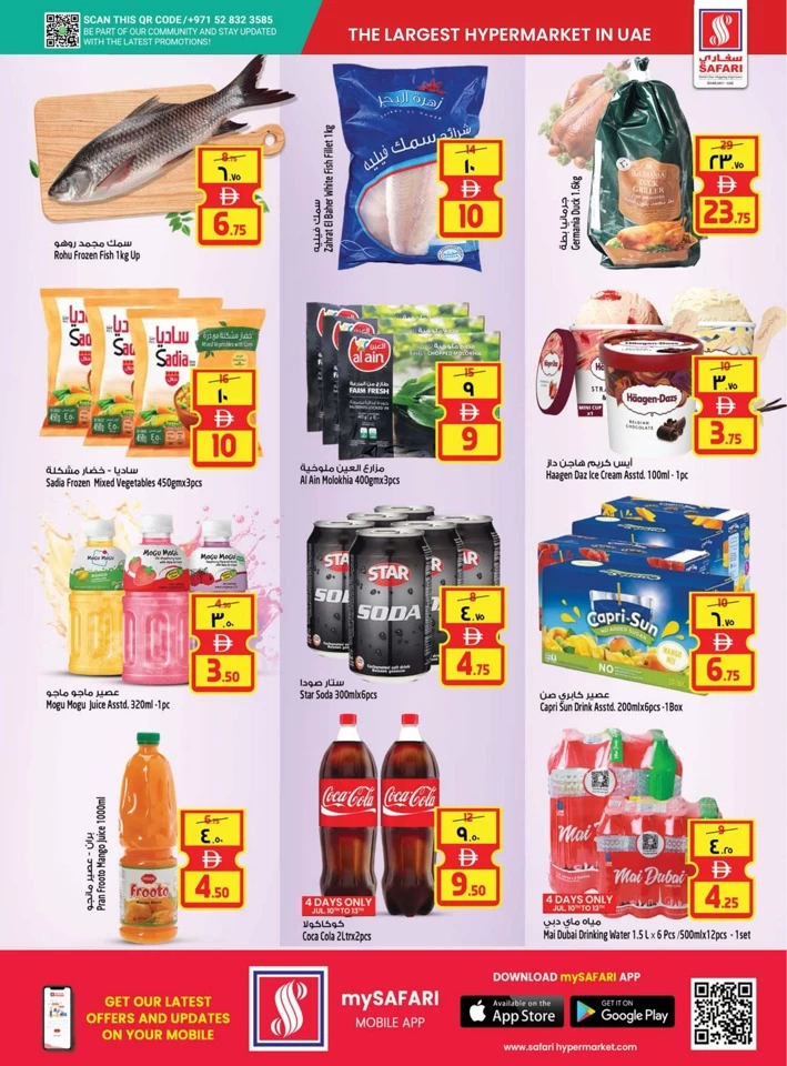 Safari Hypermarket Super Promotion