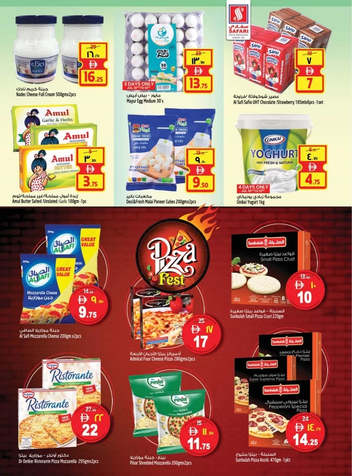 Safari Hypermarket Super Promotion