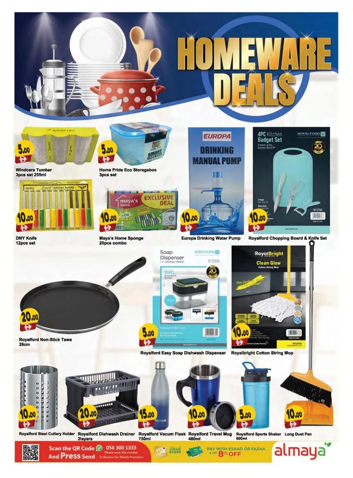 Al Maya 5,10,15,20 Wow Deals