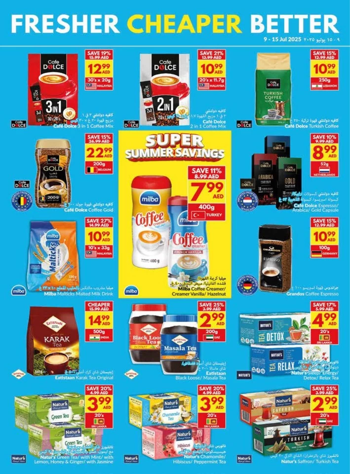 Super Summer Savings Deals