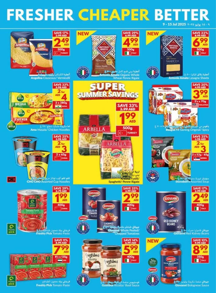 Super Summer Savings Deals