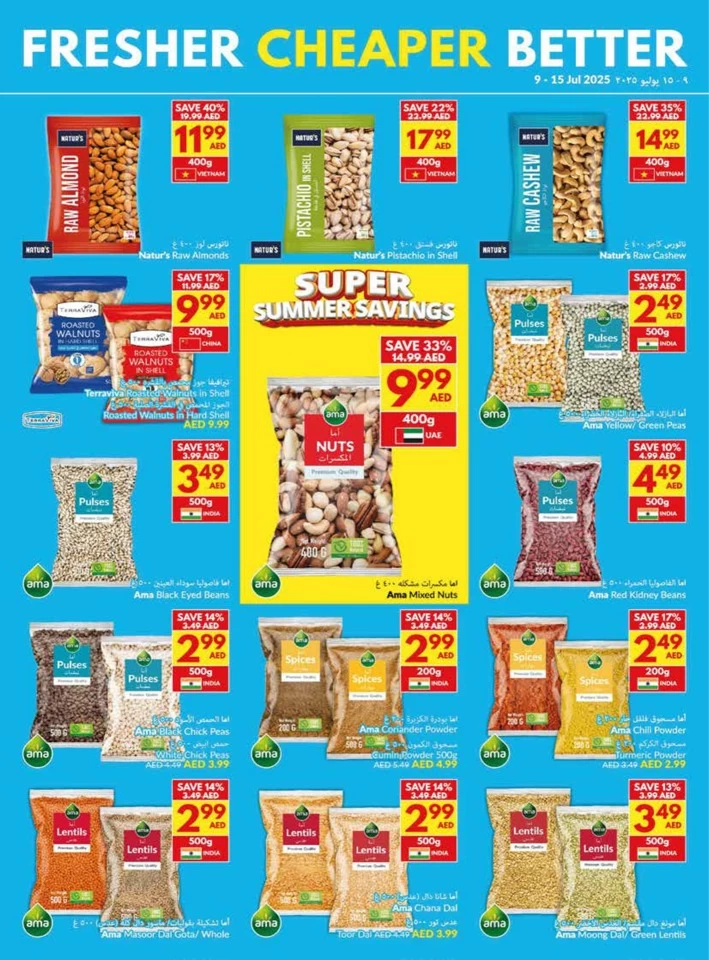 Super Summer Savings Deals