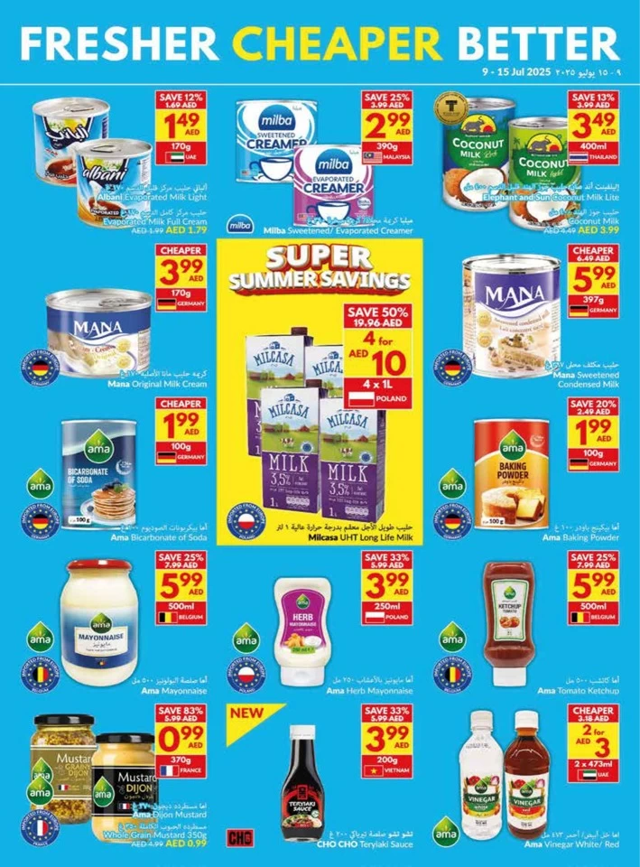 Super Summer Savings Deals