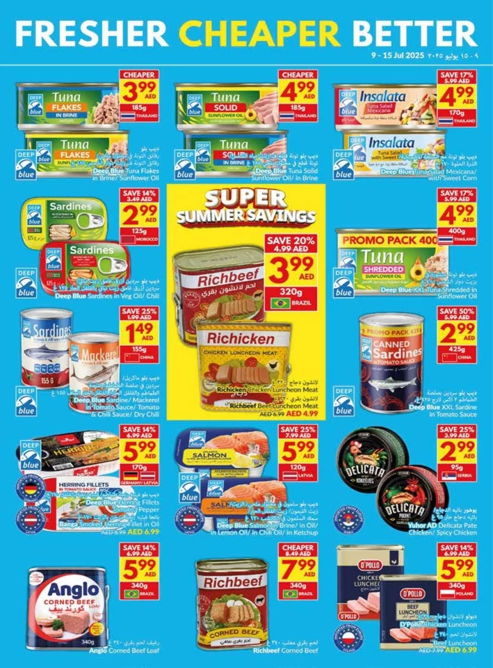 Super Summer Savings Deals
