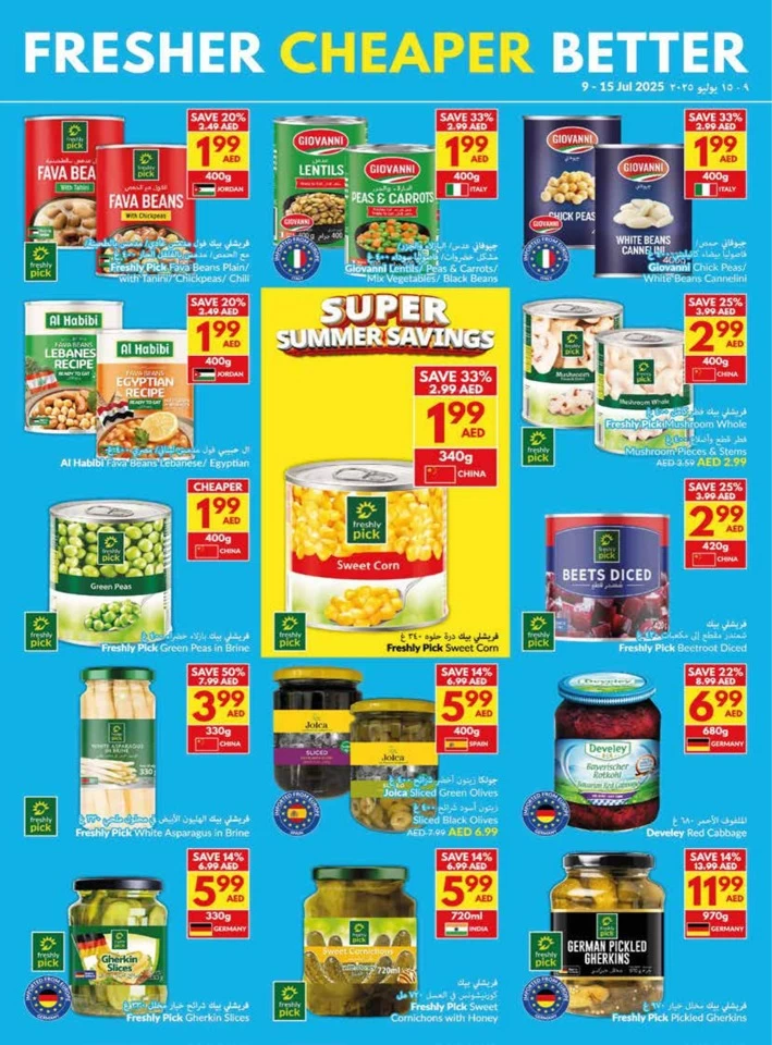 Super Summer Savings Deals