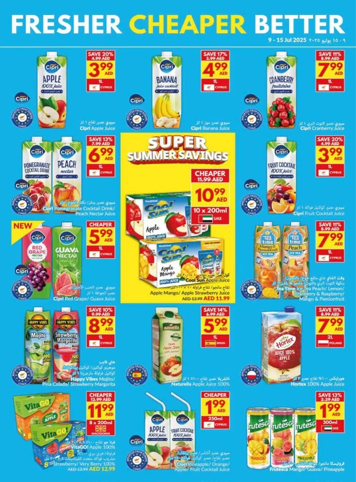 Super Summer Savings Deals