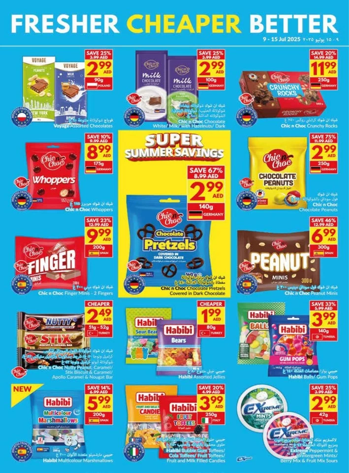 Super Summer Savings Deals