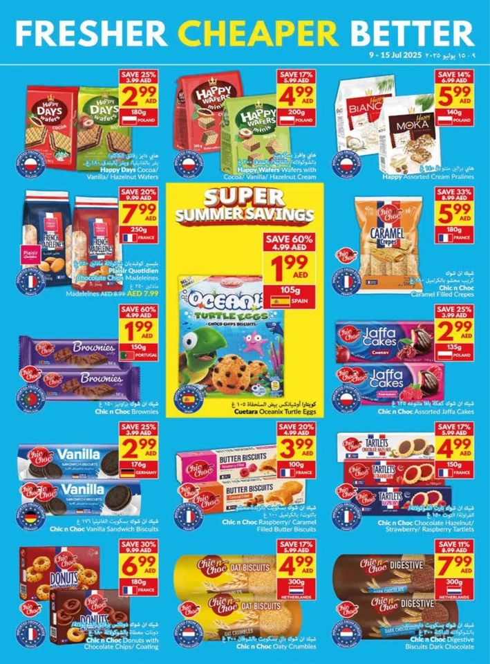 Super Summer Savings Deals