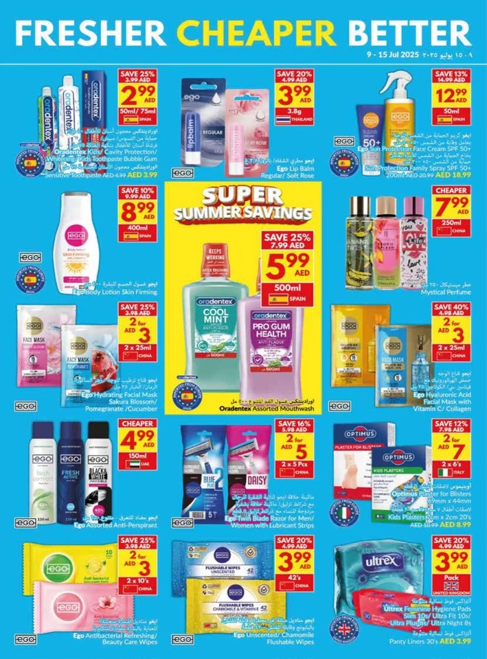 Super Summer Savings Deals