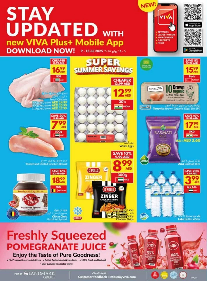 Super Summer Savings Deals