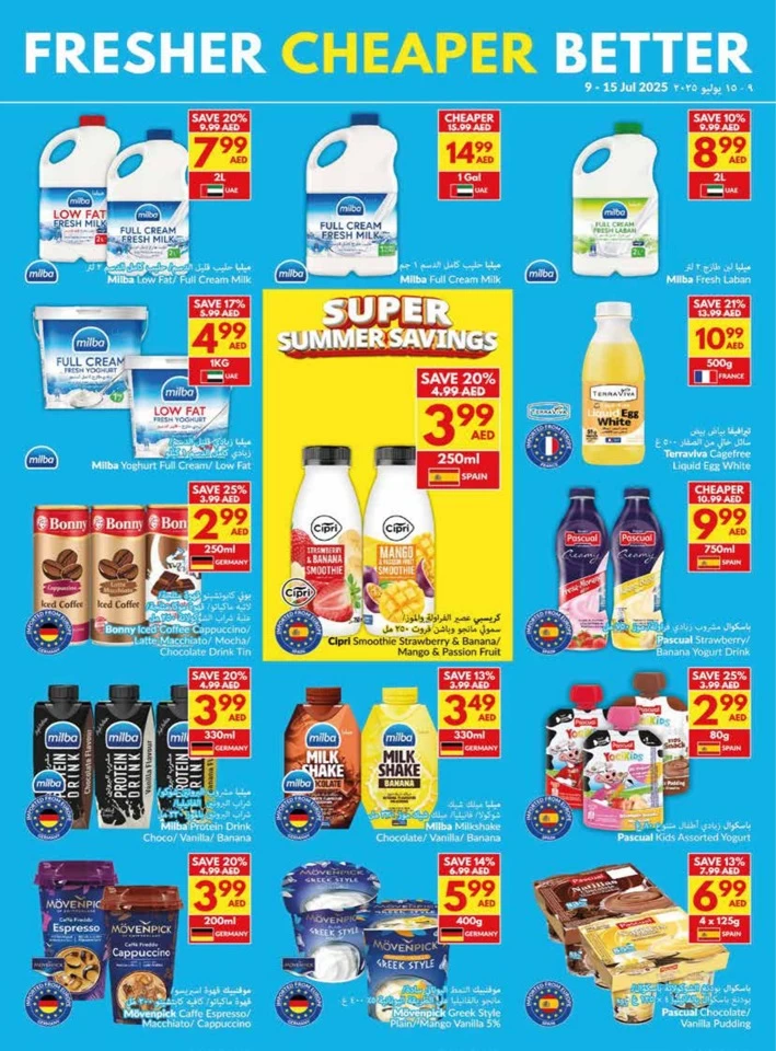 Super Summer Savings Deals