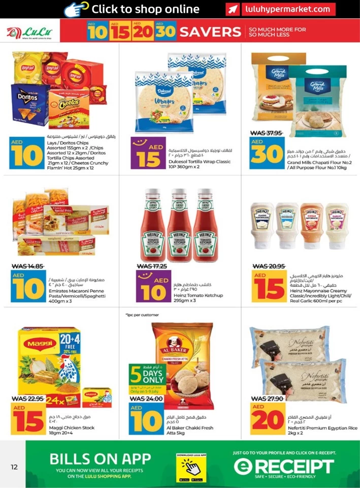 Abu Dhabi & Al Ain 10,15,20,30 Savers
